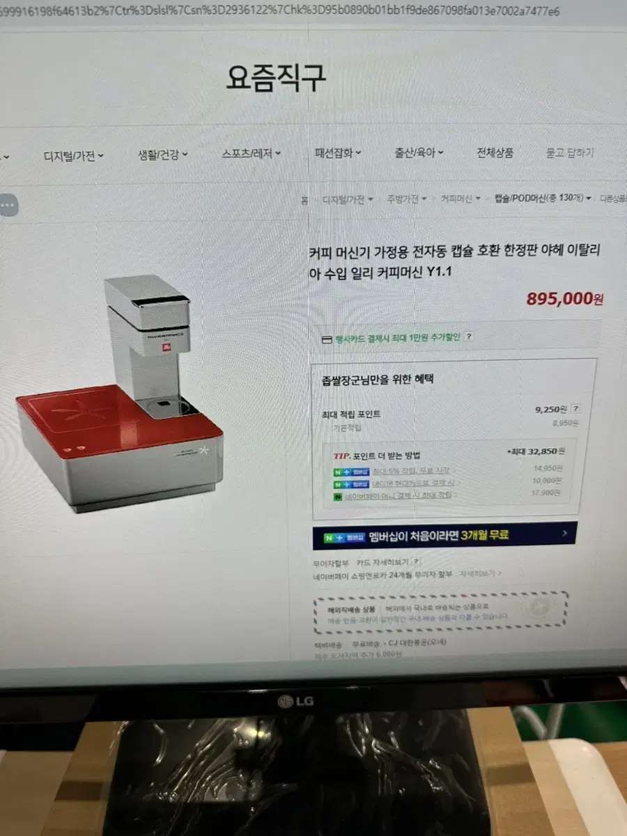 커피